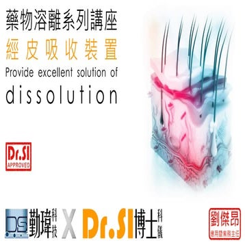 傅立葉轉換紅外光譜儀 | PDF