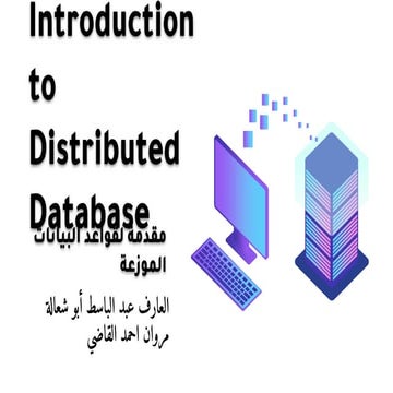 Distributed Database | PPT