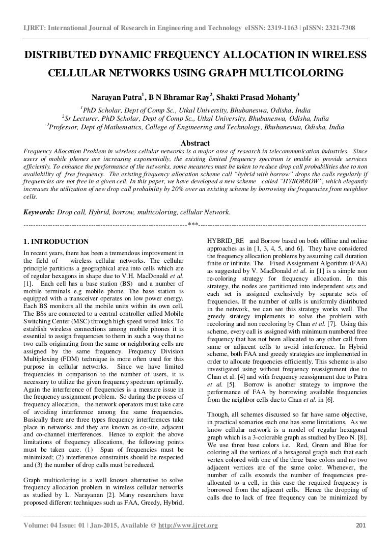 school rule essay sports