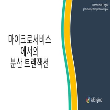 Distributed transanction in microservices