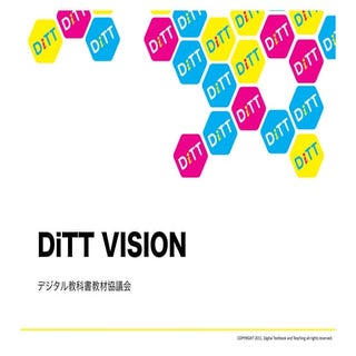 DiTT VISION