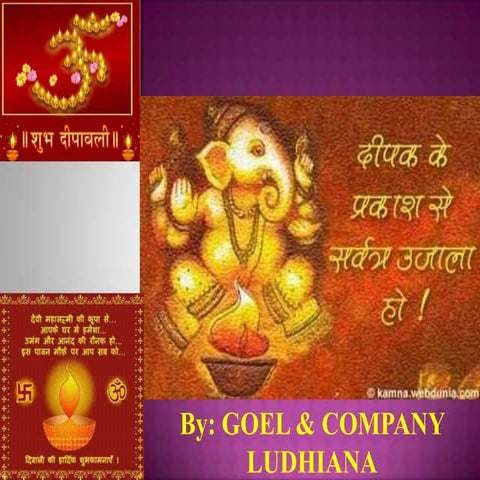 Diwali festival in hindi(chetan kumar goel ludhiana)