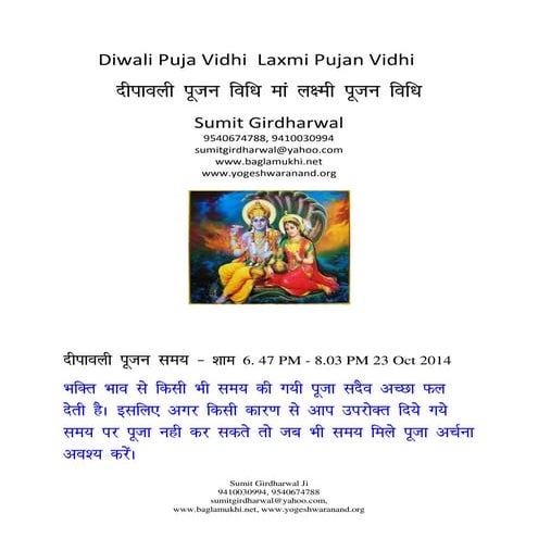 Buddhist Pirith Book in Sanskrit and Sinhala Langauge | PDF