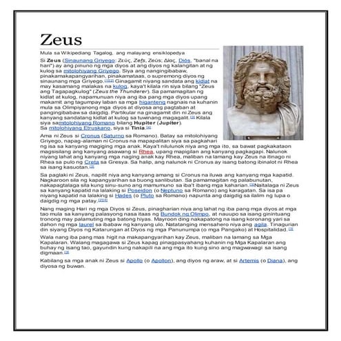 Mga Diyos at diyosa ng Greece