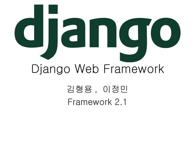 Django