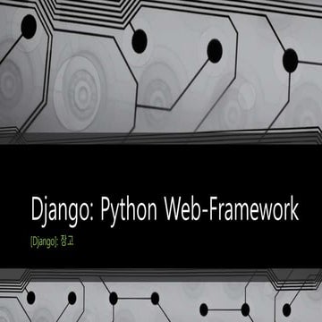 About Django | PPT