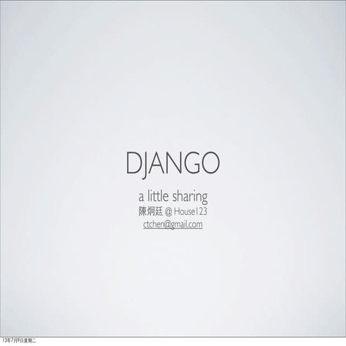 Django sharing