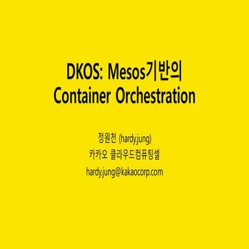 Dkos(mesos기반의 container orchestration)