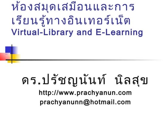 Dl1