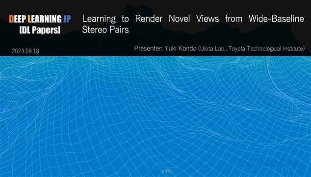 【DL輪読会】 "Learning to render novel views from wide-baseline stereo pairs." CVP...