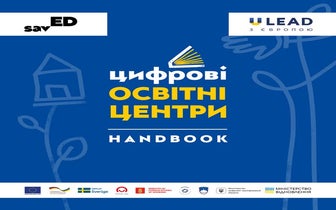 DLC_Handbook 2023_210x210_final online.pdf