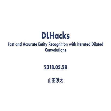 [DLHacks]Fast and Accurate Entity Recognition with Iterated Dilated Convoluti...