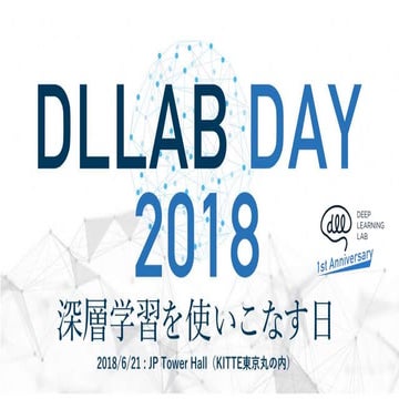 Deep Learning Lab Day 2018 - Hackathon Presentation | PPTX