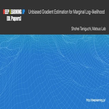 【DL輪読会】Unbiased Gradient Estimation for Marginal Log-likelihood