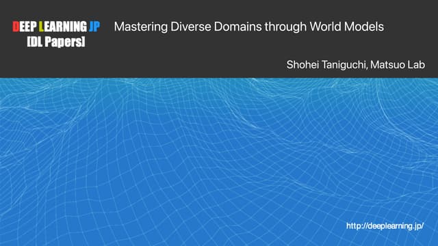 【DL輪読会】Mastering Diverse Domains through World Models