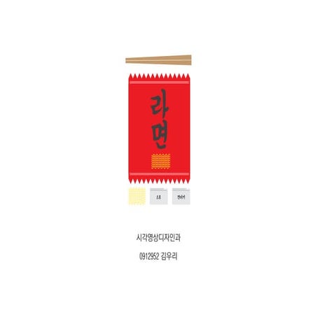 디미컨1-최종발표