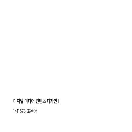 DMC | Data | PDF