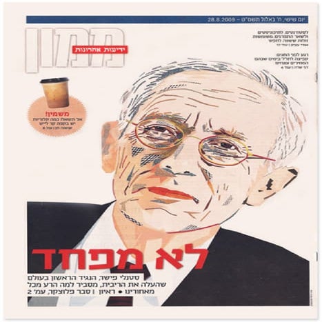 Covers by Daniel Morgenstern