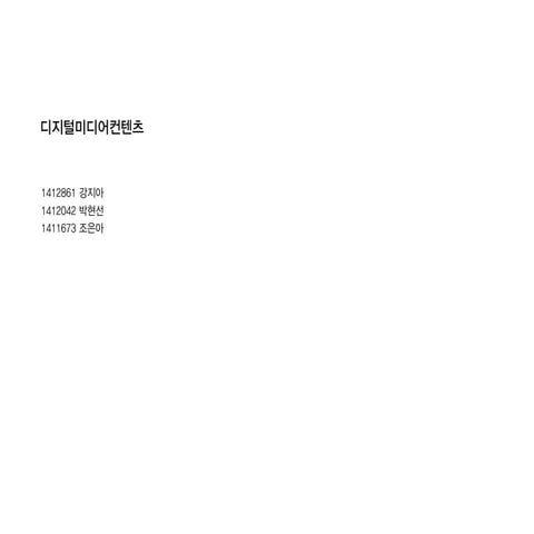 DMC | Data | PDF