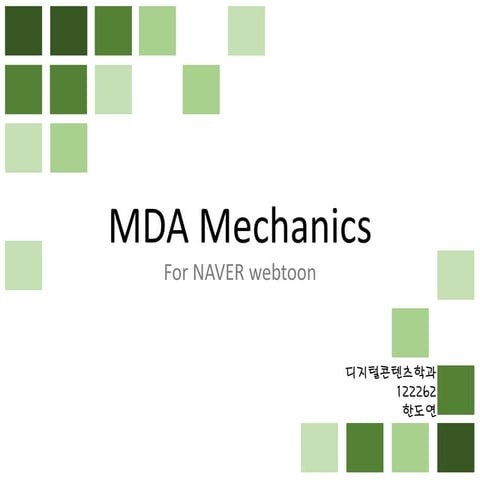 MDA Mechanics - naver webtoon