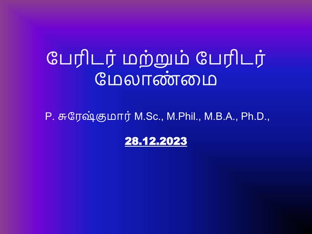 Disaster and disaster management in tamil by SURESHKUMAR P