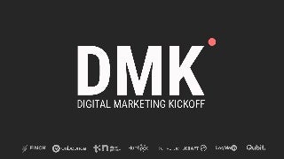 DMKwomen 2018 Behavior Patterns: Praktische Verhaltenspsychologie für mehr Online-Umsatz