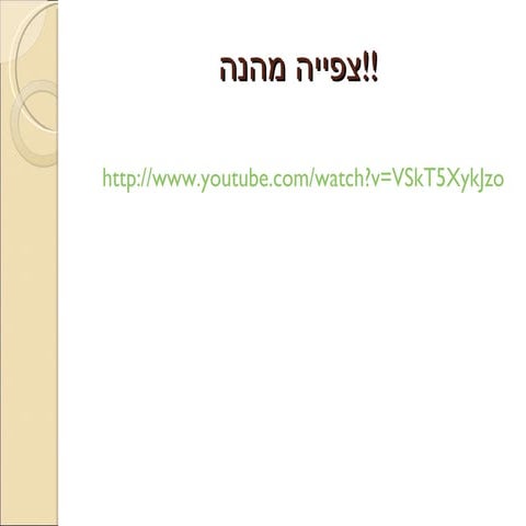 פייסבוק וווב2