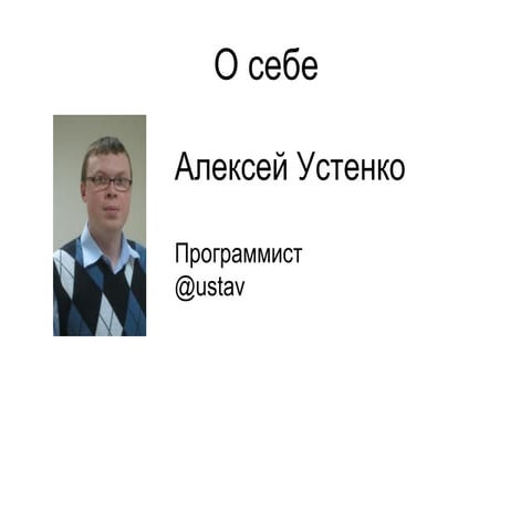 Разработка под Android для устройств разных разрешений и размеров
