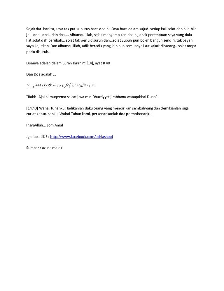 Doa Anak Solat