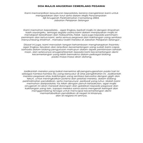 Doa anugerah perkhidmatan cemerlang