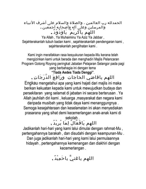 Doa audit sirim | PDF