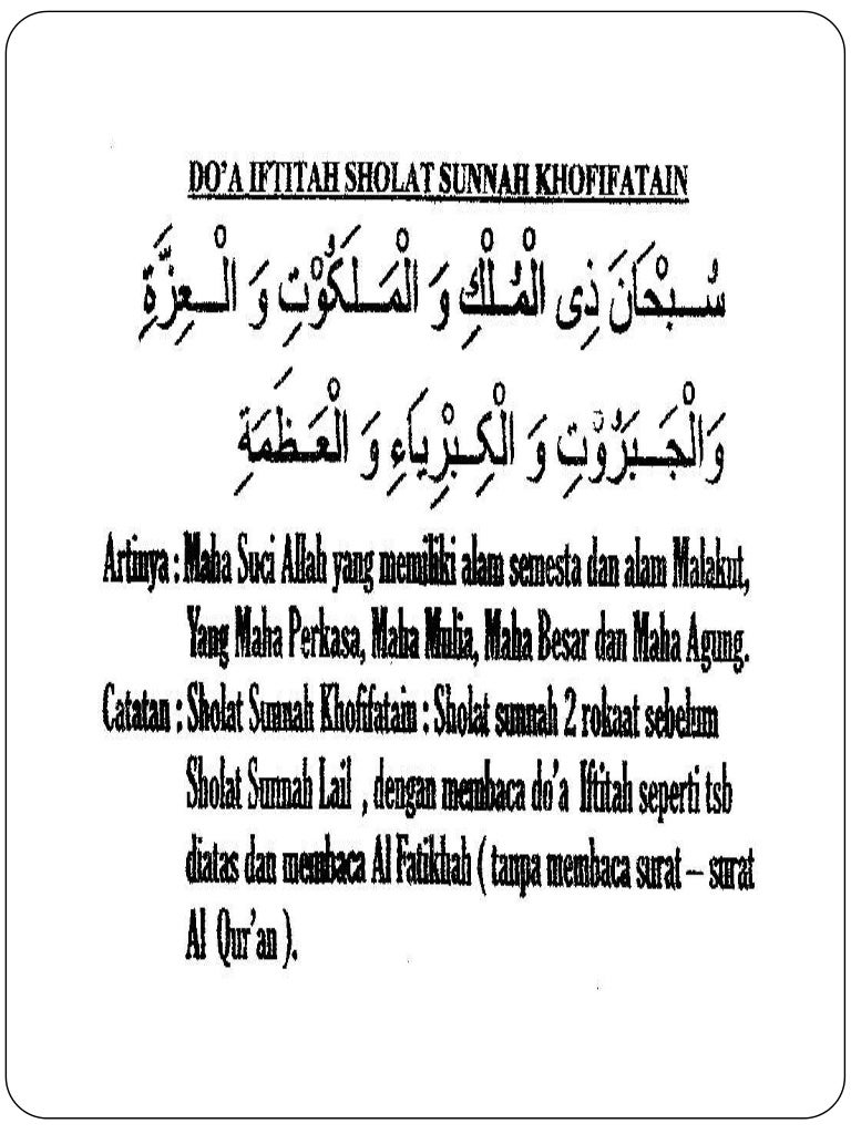 Do'a iftitah pada shalat sunah khafifatain