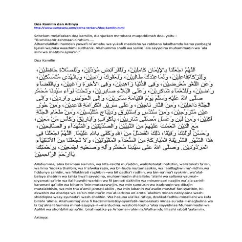 Doa Kamilin & Artinya