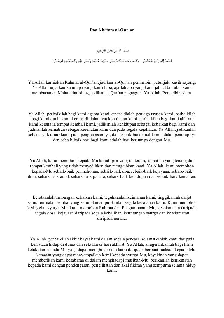 Doa Khatam Al