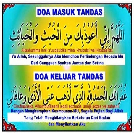 Doa masuk keluar tandas
