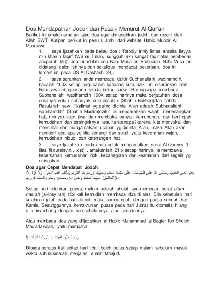 Surat Alquran Untuk Jodoh