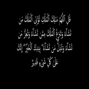 doa rabithah.pptx