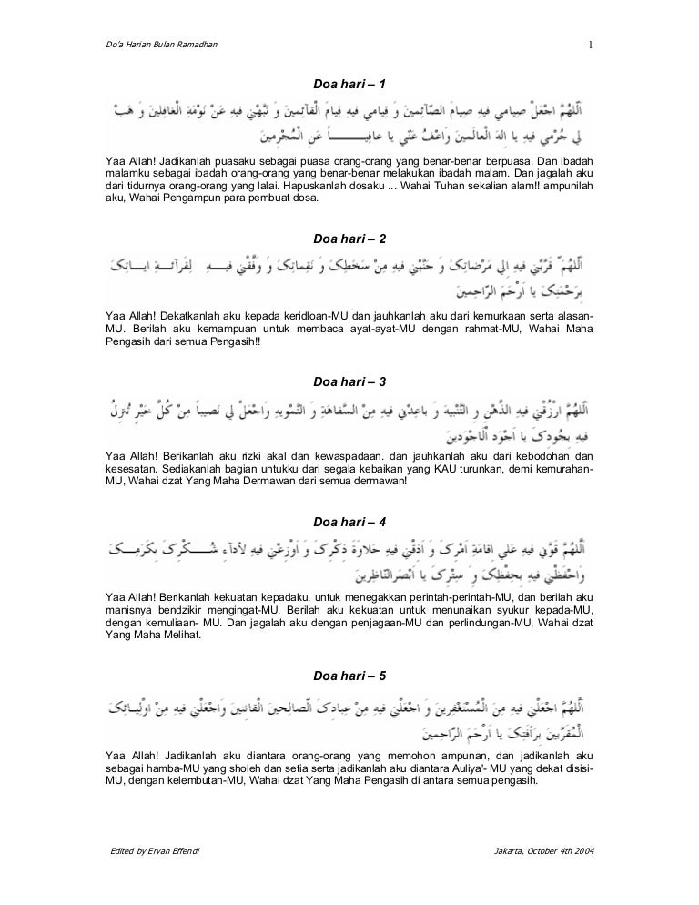 Doa Ramadhan