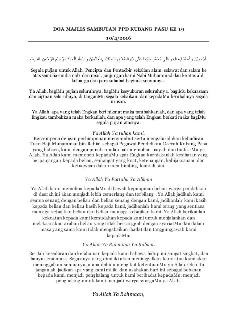 Doa sambutan ppd baru 2016