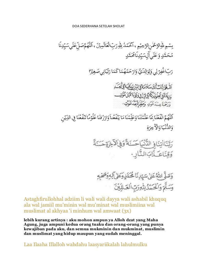 Doa sederhana setelah sholat