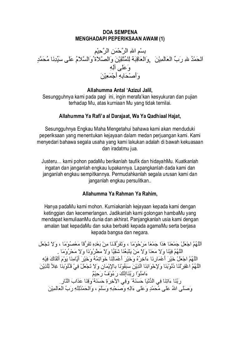 Doa Surat Yasin Untuk Hajat