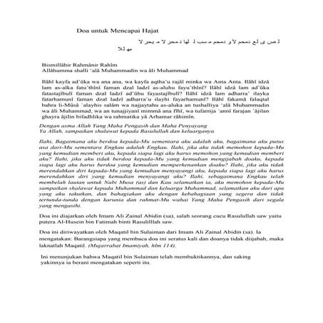 Doa untuk mencapai hajat & rejeki