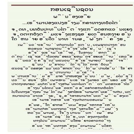 Doc1 | DOCX