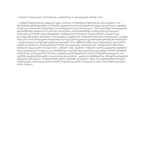 Doc1 | PDF