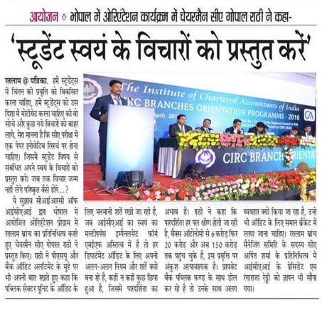 ICAI Ratlam Branch CA