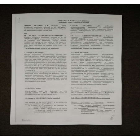 Doc 4 | PDF