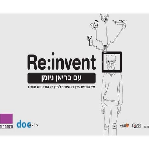 DocAviv - Roadmap to the Future of Docs