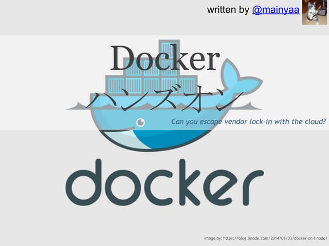 Dockerハンズオン
