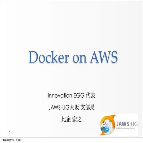 Docker on aws