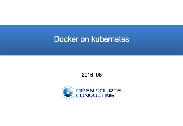 [오픈소스컨설팅]Docker on Kubernetes v1
